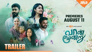 VAAN MOONDRU  Official Trailer  Ammu Abhirami Aadhitya baaskar Vinoth Kisan Abhirami [upl. by Garreth425]