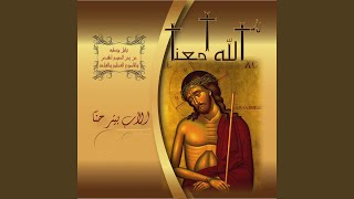 Qudduson Llah  Al Yowm 3ULLIQA Aala Khashaba  YouTube Music [upl. by Cheshire864]