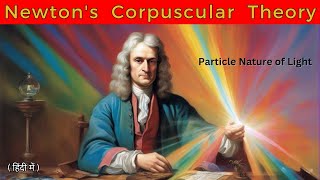 Newtons Corpuscular Theory of light  Particle nature of light in Hindi  Wave optics [upl. by Eyaj]