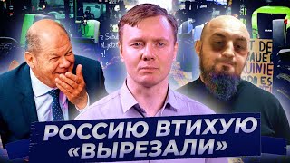 Втихую quotвырезалиquot Россию Постсоветская республика о которой все забыли решила испытать Кремль [upl. by Atirac974]