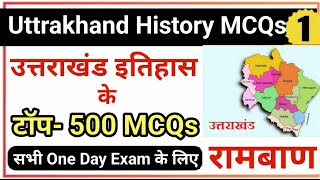 Master Video  Complete Uttarakhand History  Pariksha Vani MCQs  History of Uttrakhand Gk Tracker [upl. by Neelloc]