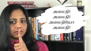 Quiet The Power of Introverts in a World That Cant Stop Talking Susan Cain  Book intro in Tamil [upl. by Yar]