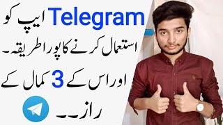 how to Use Telegram App in Pakistan [upl. by Forrester807]