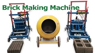 How to make brick or block Brick making machine  block making machine  new manual brick machine [upl. by Ednyl]