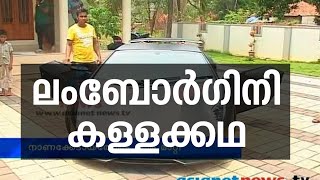 Fake Lamborghini in Malappuram  മലപ്പുറത്തേത് ലമ്പോര്‍ഗിനിയല്ല [upl. by Aihsena]