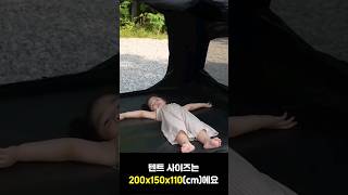 부산 캠핑베어독스 아버 매트 텐트 2인 코트 텐트 에어 베드 40cm 캠핑 부산 매장 입고 및 할인 방법 소개정보는댓글에 [upl. by Timus]