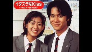 Itazura na Kiss 1996  イタズラなKiss  Ep2  Fragment 4  English Sub [upl. by Rahal820]