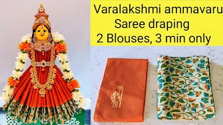 Varalakshmi saree draping with two blouse pieces  Varalakshmi kalasam decoration with 2 blouses [upl. by Alderman]