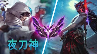 夜刀神 Yedaoshen Talon vs Yone  CN Master PENTAKILL [upl. by Calendre]