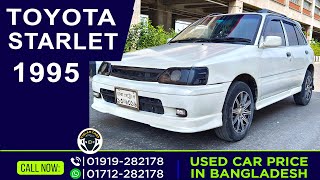 Toyota Starlet 1995 । বাইকের দামে গাড়ি । Used Cars Price BD [upl. by Marty]