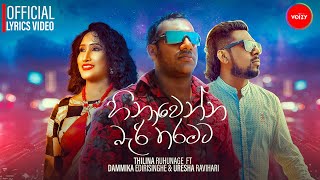 Hinawennabari Tharamata Thilina Ruhunage ft Dammika Edirisinghe amp Uresha Ravihari Official Video [upl. by Veriee192]