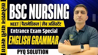 ENGLISH GRAMMAR MCQ FOR BSC NURSING  LAB ASSISTANT  CUET  ANM amp GNM  BY OP DARA SIR [upl. by Stultz216]