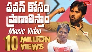 Killi Killi Telugu Full Hd Movie Song  Pawan Kalyan  Telugu Videos [upl. by Peony868]