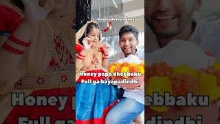 Honey papa dhebbaku daduchukindhi honey krishna funny trending shorts [upl. by Arriaet]