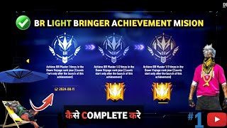 HOW TO GET BR LIGHT BRINGER ACHIEVEMENT MISION HOW TO GET CS DAWN BRINGER TITAL IN FREE FIRE [upl. by Reinhard852]