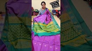 Handloom online india devotional stockmarket motivation edit education youtube shortsfeed [upl. by Arte681]