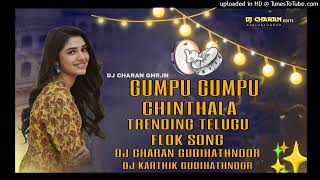 GUMPU GUMPU CHINTHALA TRENDING TELUGU FLOK SONG REMIX BY DJ CHARAN GUDIHATHNOOR [upl. by Naicad]