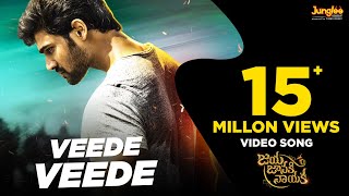 Veede Veede 4K Full Video Song  Bellamkonda Sreenivas  Rakul Preet  DSP  Boyapati Srinu [upl. by Enaej]