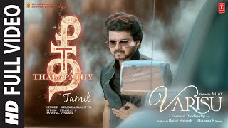 Vijay New Hits [upl. by Ainav]