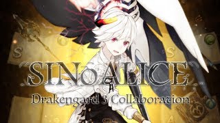 SINoALICE x Drakengard 3 Collaboration  Harmonic Interference  Accord’s Interference  Part 1 [upl. by Nyrmac161]