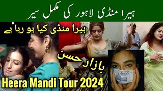 heera mandi latest video 2024 tibbi gali tour 2024 heera mandi ki sair bazar e husan Mr Phirtu [upl. by Orose612]