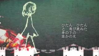 初音ミク オノマトペメガネ × nekobolo ねこぼーろ ササノマリイ [upl. by Anawal]