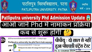 Patliputra university phd admission update ppu phd pat exam ppu phd form apply date ppu phd [upl. by Loftis]