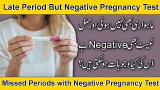 Late Period But Negative Pregnancy Test  Missed Periods but Negative Pregnancy Test [upl. by Naujaj499]