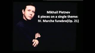 Mikhail Pletnev The complete quot6 pieces on a single theme Op 21quot Tchaikovsky [upl. by Chico]