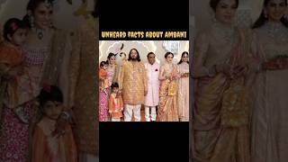 Top 5 Amazing Facts About Ambani Family जिनके बारे में आप नहीं जानते shorts [upl. by Lauder850]