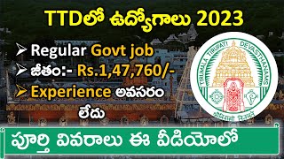 TTD Notification 2023 తెలుగులో  Tirumala Tirupati Devasthanam Jobs  Latest jobs in Telugu [upl. by Neeroc510]