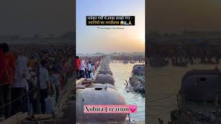 Ganga Dussehra Panchal Ghat Farrukhabad ❤ gangariver shortvideo creator [upl. by Annyahs]