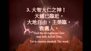 53全能全權之God the Omnipotent [upl. by Yllrebmik]