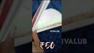 Dairy Day Premium Cassata Ice Cream Cake 🍨 🍰 Siva Lub ❤️ icecream cassata yummy icecake viral [upl. by Myer]