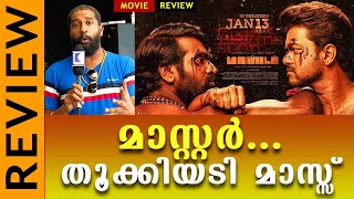 Master  Tamil Movie Review  Vijay  Vijay Sethupathi  Kaumudy [upl. by Early]