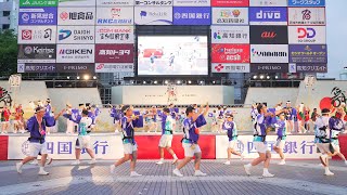 4K 高知市役所踊り子隊 高知よさこい祭り 2024 本番２日目 [upl. by Notlef]