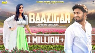 BAAZIGAR SONG NEW SAMBALPURI SONG AMAR DASH AMRITA NAYAK OFFICIAL FULL VIDEO 2023 [upl. by Briney]