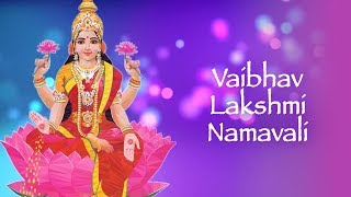 Vaibhav Lakshmi Namavali  Margashirsh Special  Usha Mangeshkar  Mayuresh Pai [upl. by Rene]