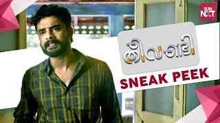 Theevandi  Best Scene  Sneak Peek  Full Movie on Sun NXT  Tovino Thomas Samyuktha Menon  2018 [upl. by Quin]