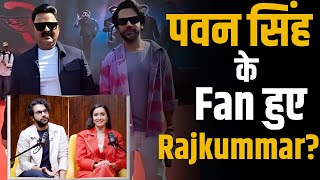 Pawan Singh के Fan हुए Rajkummar Rao amp Shraddha Kapoor  Shubhankar Mishra  Stree2 [upl. by Cynarra]