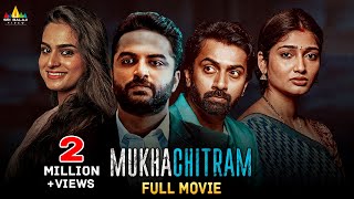 Mukhachitram Latest Hindi Suspense Thriller Full Movie  Vishwak Sen Ayesha  South Dubbed Movies [upl. by Eimia265]