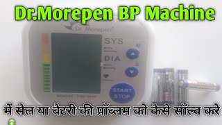 MTP kit abortion use  mifepristone and misoprostol kaise use karen  एमटीपी एबॉर्शन किट की जानकारी [upl. by Hairej]