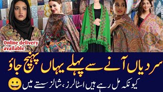 Shawls Wholesale in Karachi  Cape shawls  Branded Stallers  Pashmina Shawls  Traditional Suit [upl. by Delp31]