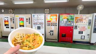 Retro Vending Machine Restaurant in Japan 🍜 🍔 🍤 [upl. by Rezal]