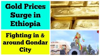 Gold Prices Surge in Ethiopia  Fighting in amp around Gondar city [upl. by Llenoil]