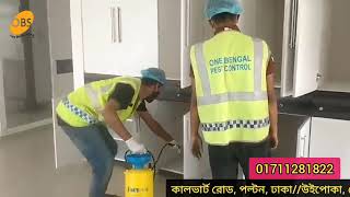 কালভার্ট রোড পল্টন ঢাকাউইপোকা তেলাপোকা দমনtermite cockroach control service BD [upl. by Nautna]