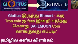 how to transfer crypto coin giouts to Bitmartgiottus exchange Tamil tron coin withdraw in zerofees [upl. by Yggep373]