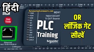 PLC Programming in Hindi  OR Logic Operation [upl. by Ambrosine312]