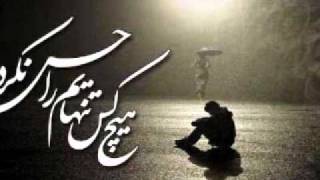 llll♥♥♥The best song of iranian♥♥♥Sad Persian Love Song♥♥♥ wmv [upl. by Lemor70]