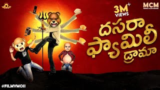 Filmymoji Middle Class Madhu  Dussehra Family Drama  MCM [upl. by Douglas]